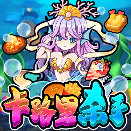 卡路里杀手
