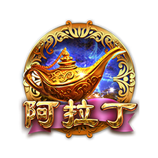 Aladin