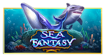 海洋幻想