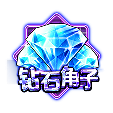 DiamondSlot