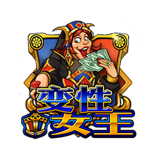 KingsOfCashEX
