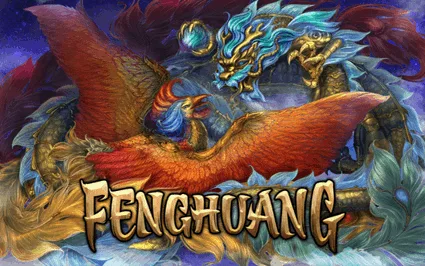 凤凰