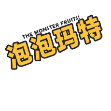 泡泡玛特