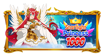 星光公主 1000
