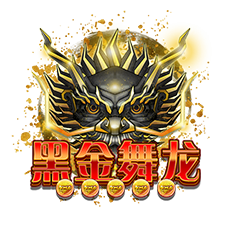 DragonBlackGold