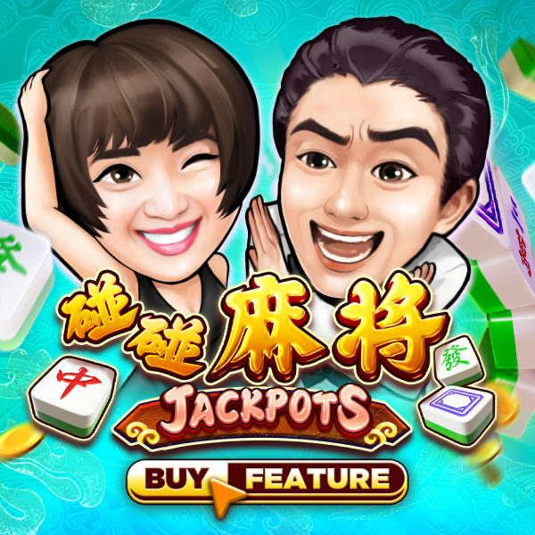 碰碰麻将 Jackpots