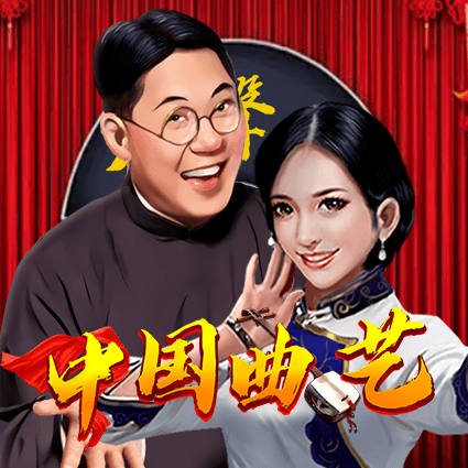 中国曲艺