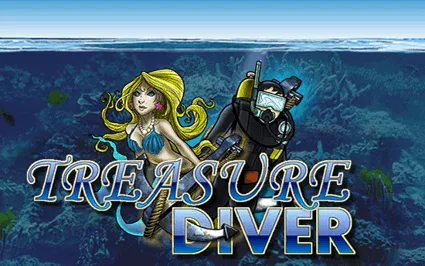 深海寻宝