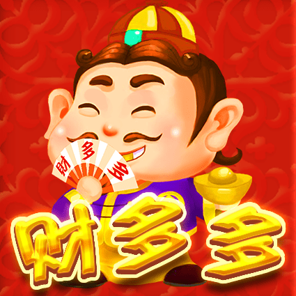 财多多