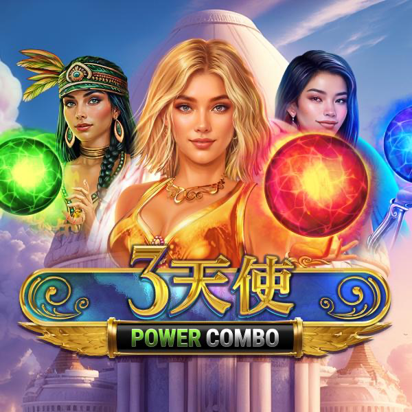 3天使 Power Combo